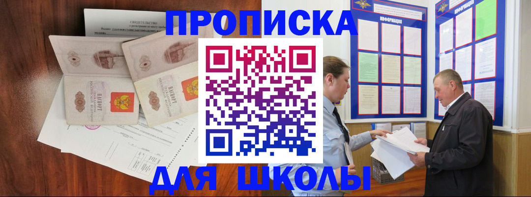 форма 3 в Железногорске