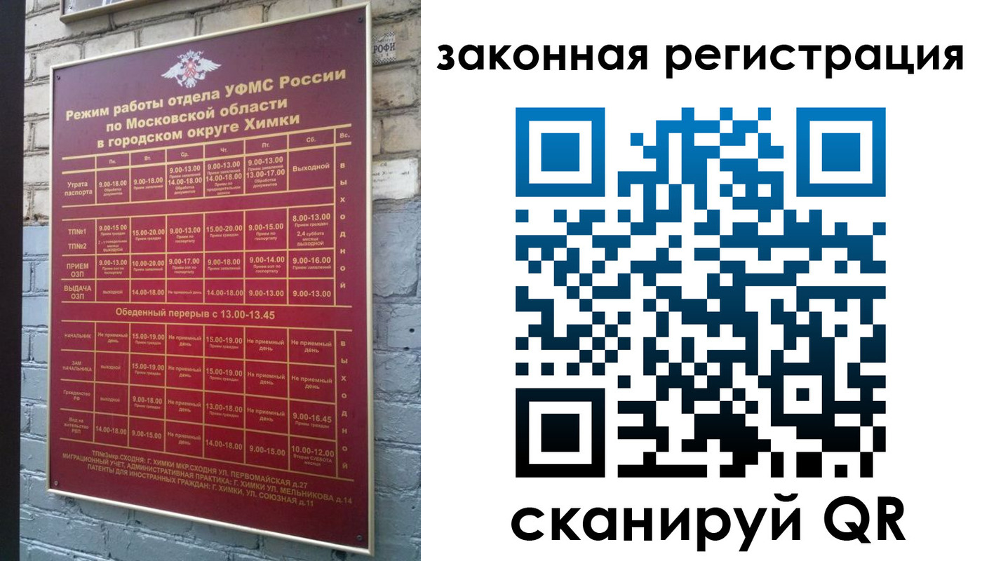 форма 3 в Железногорске
