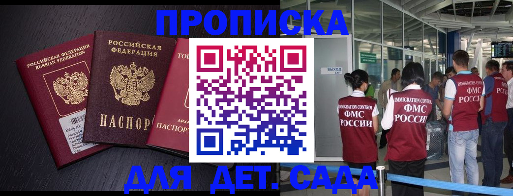 форма 3 в Железногорске